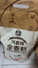 河套 全麦粉8斤中华老字号小麦粉含麦麸皮 烘焙原料家用面粉 实拍图