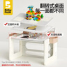 babypods儿童积木桌游戏桌宝宝学习桌1-3-6岁可升降书桌幼儿园绘画桌椅 一桌一椅+积木板+绘画板 实拍图