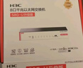 华三（H3C）8口千兆交换机 非网管企业级交换器 监控网络网线分线器 家用宿舍分流器 Mini S8G-U 实拍图