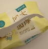 全棉时代【孙颖莎同款】婴儿棉柔巾100%纯棉干湿两用面巾洗脸巾100抽*36包 实拍图