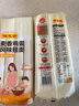 陈克明 老妈厨房麦香鸡蛋风味挂面800g*3包 挂面炸酱面拌面拉面龙须面 实拍图