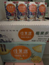 佳果源【年货果汁】100%复合果蔬汁125g*36盒 一口喝到17种果蔬营养 莓果多多果蔬汁125g*36盒【5月批次】 实拍图
