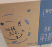 蒙牛【新鲜日期】特仑苏脱脂纯牛奶250ml*16盒 健身减脂 年货礼盒 实拍图