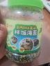 良品铺子高钙DHA藻油海苔拌饭碎250g儿童零食无添加芝麻紫菜碎宝宝拌饭 实拍图