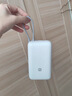 小米（MI）【3C认证】小米自带线充电宝 20000 22.5W 浅灰 可上飞机/火车多彩便携  iPhone安卓可用 实拍图