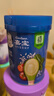 嘉宝（GERBER）混合蔬菜营养谷物高铁米粉宝宝辅食米糊250g 6月龄+100%真验厂 实拍图