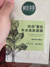 相宜本草【张凌赫同款】四倍蚕丝补水保湿亮肤透润面膜套装30片礼物 实拍图