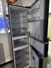 华凌美的出品271升冰箱小型三开门一级能效双变频风冷无霜双净味家用租房电冰箱HR-282WTPZ国家补贴 实拍图