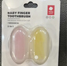 babycare手指套牙刷婴儿卡通儿童硅胶软毛宝宝乳牙牙刷清洁器2个装 猫+狗 实拍图