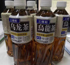 三得利（Suntory）无糖乌龙茶饮料 0糖0能量0脂 500ml*15瓶整箱装 实拍图