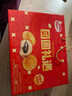 达利园团圆礼遇礼盒1222g休闲食品面包糕点春节礼物新年年货礼品 实拍图