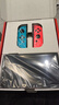 任天堂（Nintendo）【国内保税仓】Switch2/1代 OLED/续航加强日版/港版便携家用ns体感游戏机掌机 日版OLED红蓝64GB保税（赠共享会员） 实拍图