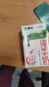 蒙牛全脂纯牛奶250ml*16盒 牛奶年货礼盒 电商定制  实拍图