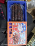 杨大爷烟熏川味麻辣9分瘦四川腊肠醇瘦香肠1斤装500g 需蒸煮加热即食 实拍图