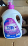 卫新香薰洗衣液薰衣草8.52斤 持久留香洁净柔顺去污渍手洗机洗 实拍图