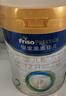 美素佳儿（Friso）皇家较大婴儿配方奶粉2段（6-12个月）400克 乳铁蛋白 新国标 实拍图