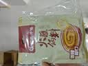 呷哺呷哺 香辣味火锅蘸料 花生酱 微辣麻酱拌面拌饭酱 火锅食材120g*2袋 实拍图