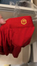 京东京造【跨晚礼物莫代尔】80支莫代尔男士红内裤男桑蚕丝内裆3条 XL 实拍图
