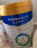 美素佳儿（Friso）皇家婴儿配方奶粉1段（0-6个月婴儿适用）800克 乳铁蛋白 新国标 实拍图