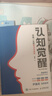 【包邮】认知觉醒（青少年学习版） 包邮 终身学习方法论 智元微库 青少年学习 认知启蒙 寒假阅读 课外阅读 课外拓展 实拍图