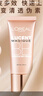 欧莱雅新粉BB#10修颜霜30ml妆前遮瑕防晒隔离bb霜粉底液新年礼物送女友 实拍图