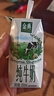 伊利金典纯牛奶整箱 200ml*24盒 3.6g乳蛋白 原生高钙 年货礼盒装 实拍图