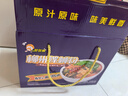 好欢螺 螺蛳粉广西柳州特产速食酸辣米粉螺狮粉宵夜 原味礼盒装300g*6袋 实拍图