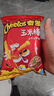 奇多（Cheetos）粟米棒 奇多牛排组套50g*10包 休闲零食百事食品 实拍图