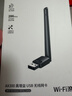 绿联USB无线网卡WiFi6 智能免驱AX300 无线WiFi接收器台式机专用电脑无线网 笔记本网络接收器外置天线 实拍图