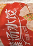 三全灌汤猪肉香菇+韭菜鸡蛋水饺2kg约108只蒸煎饺子速冻早餐 年货送礼 实拍图