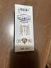 特仑苏纯牛奶全脂灭菌乳利乐钻250ml×16包×2箱 礼盒装 实拍图