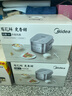 美的（Midea）电饭煲备长炭涂层4L/5升 家用赤炎钛金鼎釜ih上下双热源一锅两饭低糖电饭锅4-5-8-10个人线下同款 4L 【升级花瓣IH】上下双热源 钛金鼎釜2.0 实拍图