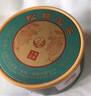 下关沱茶 茶叶 普洱茶 普洱生茶 2021年易武茶区松鹤沱茶盒装 100g/盒 实拍图