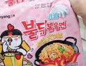 三养（SAMYANG）火鸡面奶油火鸡面拌面650g(130g*5)奶香早餐泡面拌面宵夜速食 实拍图