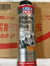 力魔（LIQUI MOLY）德国原装进口发动机内部清洗剂plus 机油添加剂 300ml  汽车用品 实拍图