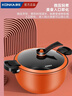 康佳（KONKA）煲汤锅微压料理锅压力锅家用大容量炖锅易洁不粘多功能煮锅磁炉锅 橙色 26cm 8L 实拍图