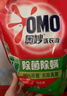 除菌除螨洗衣液囤货装30斤（3KG*5袋）72小时抑菌 99%除菌除螨 实拍图