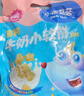 小鹿蓝蓝高钙牛奶小软饼量贩大包装宝宝饼干 【量贩装2袋】66包高钙小软饼/396g 实拍图