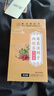 同仁堂菊花枸杞决明子茶養盰護肝茶甘草牛蒡根桑叶清火养生茶4g*40包/盒 实拍图