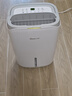 德业（Deye）除湿机/抽湿机 除湿量20升/天 40㎡家用轻音地下室干燥除潮吸湿器干衣机 手机智控 DYD-W20A3 实拍图