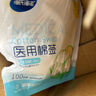 海氏海诺医用棉签 消毒棉签棒无菌 8cm*100支凑单消毒掏耳鼻清洁成人婴儿 实拍图