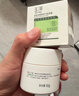 玉泽（Dr.Yu）皮肤屏障修护保湿霜50g（舒缓面霜补水保湿 敏感肌）新年礼物 实拍图