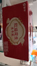 蒙牛牛奶花生双蛋白饮品苗条装200ml×12盒送礼礼盒装 实拍图