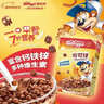 家乐氏（Kellogg）进口谷脆格300g/盒儿童营养巧克力可可谷物脆即食麦片早餐下午茶 实拍图