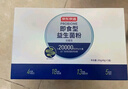 京东京造2万亿活性益生菌粉 成人中老年人通用 肠胃道养护益生元20袋 实拍图
