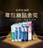 云南白药牙膏亮白护龈清新口气祛渍5效护口成人牙膏国粹礼盒套装5支500g 实拍图