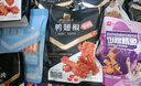 良品铺子肉肉大狂欢零食大礼包1791g 猪肉脯牛肉干 企业年货送礼礼盒团购 实拍图