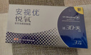 强生安视优隐形眼镜春节年货VITA硅水凝胶高透氧月抛悦氧3片装 600度 实拍图