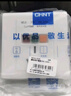 正泰(CHNT)开关插座墙壁电源面板二三插86型带漏电保护漏保面板三孔16A插座 白色 实拍图