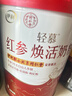 伊利轻慕联合北京同仁堂红参焕活女士奶粉 送礼 营养品 低GI 400g 实拍图
